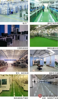 嘉寶莉單壁碳納米管導(dǎo)防靜電產(chǎn)品隆重上市，開啟計(jì)算機(jī)應(yīng)用新篇章