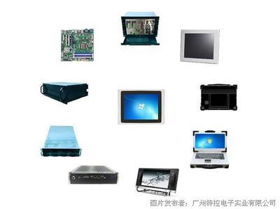 2018華南國際工業(yè)自動(dòng)化展 廣州特控與您攜手探索計(jì)算機(jī)應(yīng)用新篇章